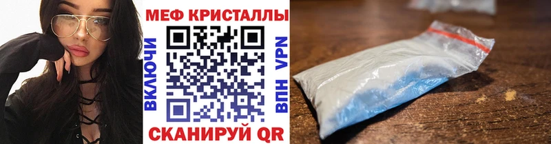 Где купить Красный Сулин Марихуана  Меф  Кокаин  ГАШ 