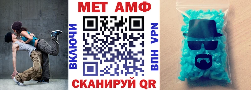 АМФ VHQ Красный Сулин