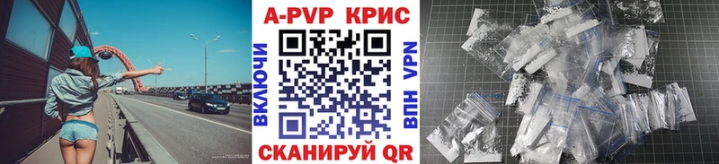 где найти наркотики  blacksprut ONION  Alpha PVP VHQ  Красный Сулин 