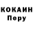 Кетамин VHQ MILANA ROSH