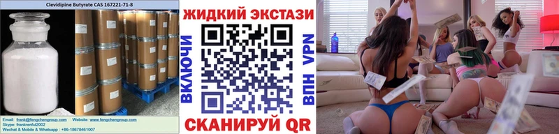 БУТИРАТ оксибутират  гидра tor  Красный Сулин  магазин продажи  