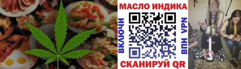 darknet официальный сайт  Красный Сулин  Еда ТГК марихуана  МЕГА ONION 