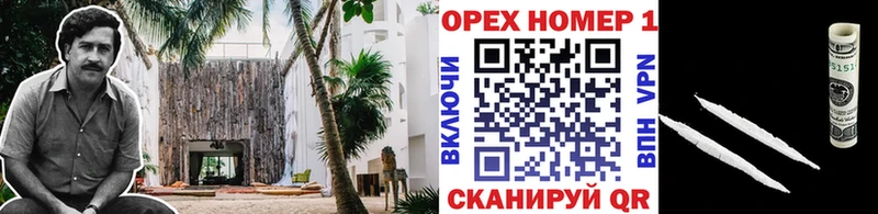 Cocaine Боливия Красный Сулин