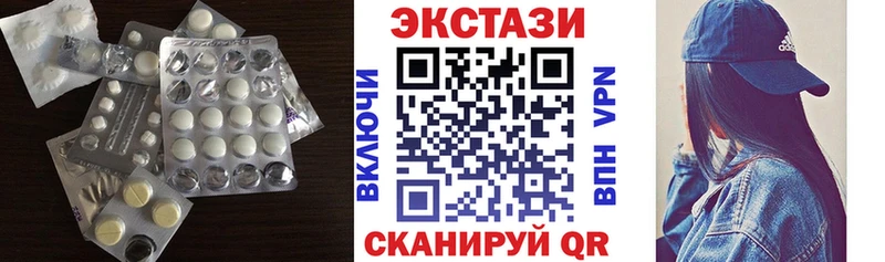 Экстази 250 мг  Красный Сулин 