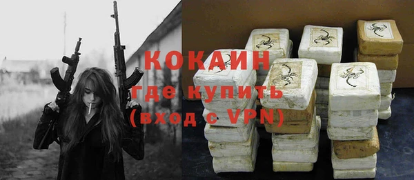 экстази Абдулино