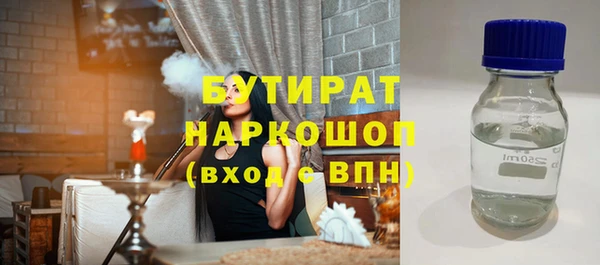 MESCALINE Абаза