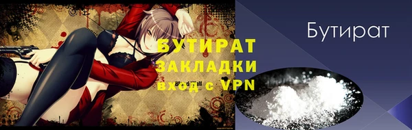 метадон Заволжск
