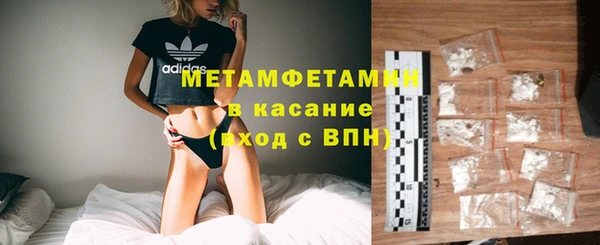 прущий лед Нефтекумск