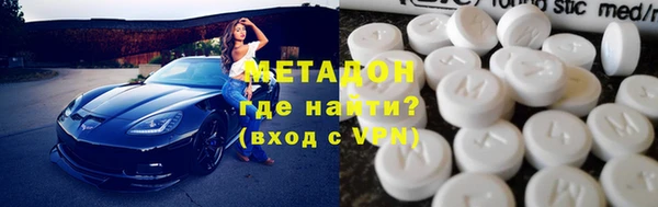 экстази Абдулино