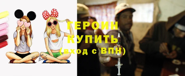 молекула духа Абинск