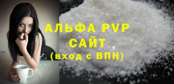 MESCALINE Абаза