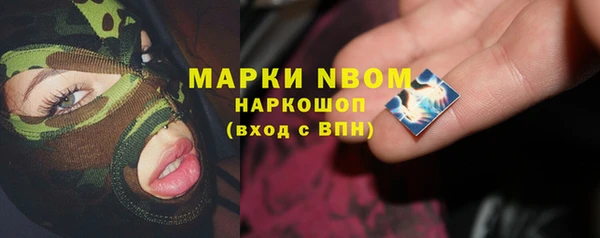 молекула духа Абинск