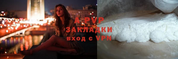 MESCALINE Абаза
