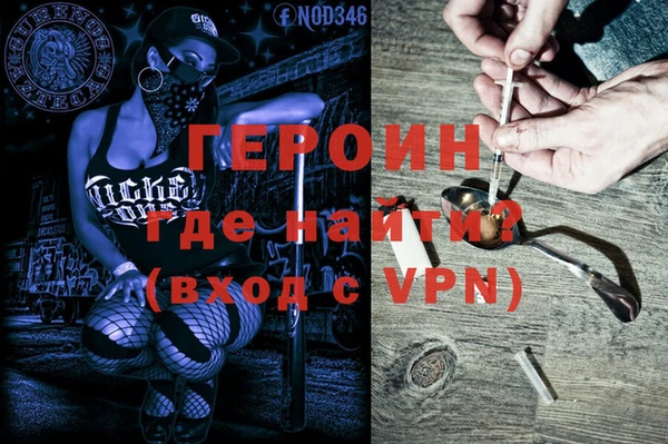 альфа пвп VHQ Нефтегорск