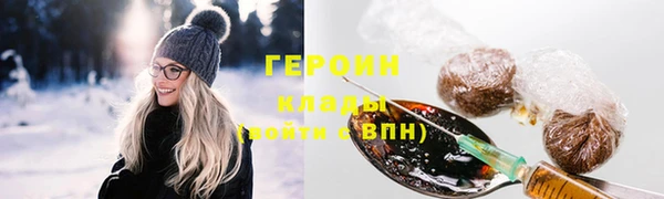 MESCALINE Абаза
