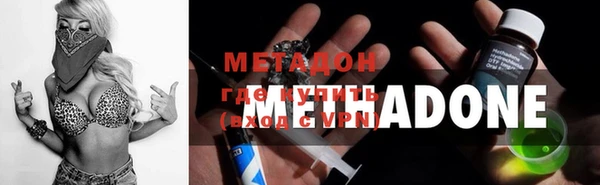 молекула духа Абинск