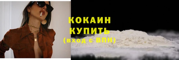 экстази Абдулино