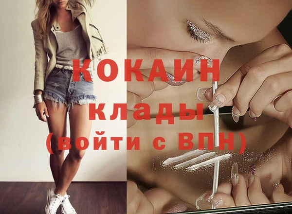 прущий лед Нефтекумск
