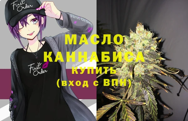 экстази Абдулино