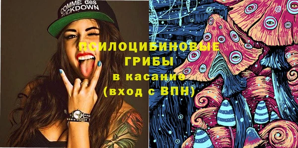 MESCALINE Абаза