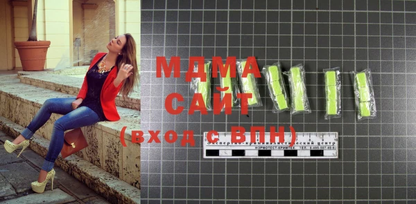 молекула духа Абинск