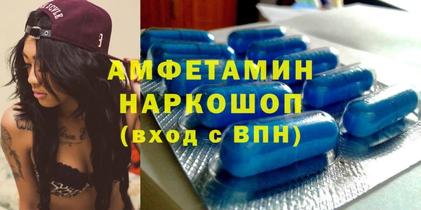 молекула духа Абинск