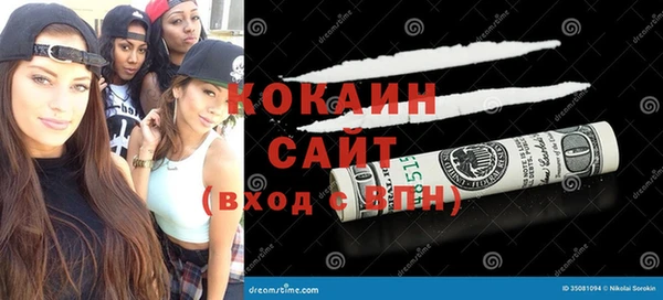экстази Абдулино