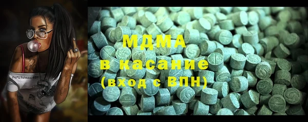 MESCALINE Абаза