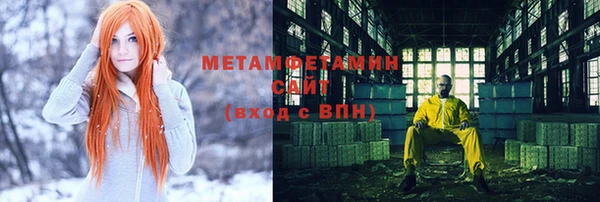 экстази Абдулино