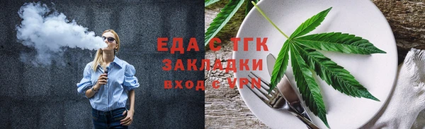 альфа пвп VHQ Нефтегорск