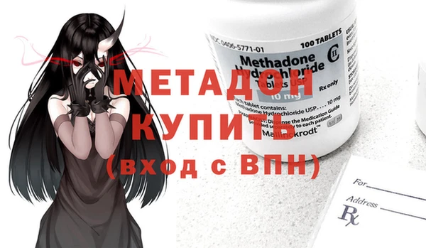 экстази Абдулино