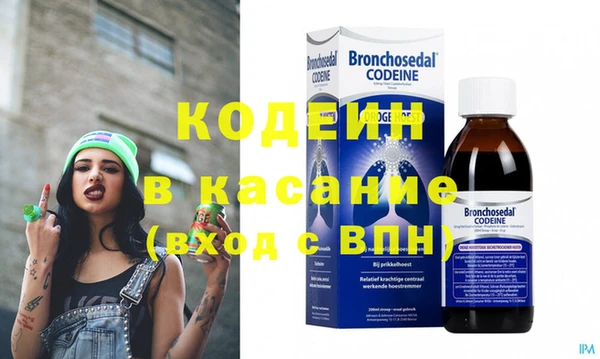 молекула духа Абинск