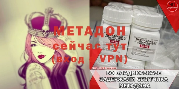 MESCALINE Абаза