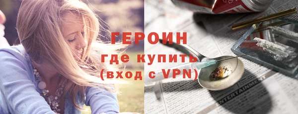 экстази Абдулино