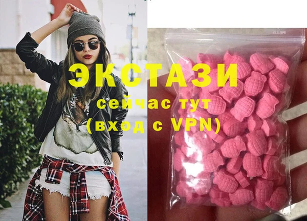 молекула духа Абинск