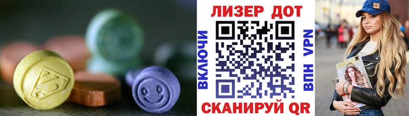 кракен ТОР наркота Красный Сулин маркетплейс как зайти Лсд 25 экстази ecstasy