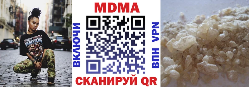 МДМА crystal  как найти закладки  Красный Сулин 