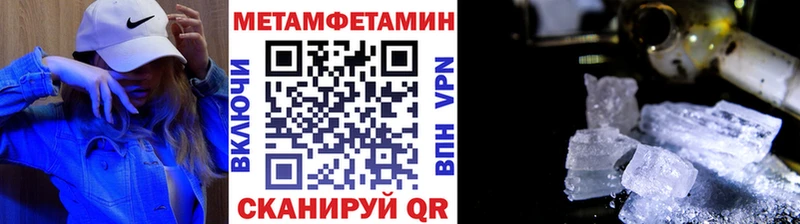 цены   Красный Сулин  Первитин винт 