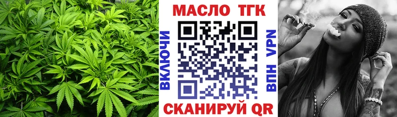 Дистиллят ТГК жижа  Красный Сулин 