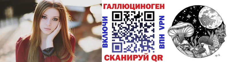 Галлюциногенные грибы ЛСД  Красный Сулин 